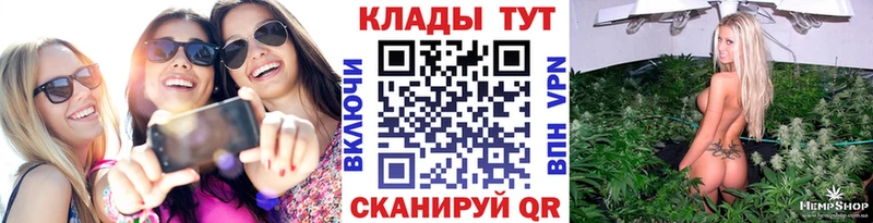 Меф Черноголовка