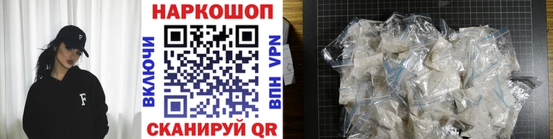 Где купить наркотики Черноголовка A-PVP  Cocaine  Мефедрон  АМФ  ГАШ 
