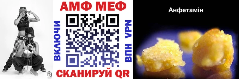 Амфетамин Premium  Черноголовка 