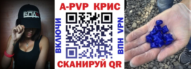 A PVP мука  Черноголовка 