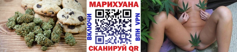 Еда ТГК конопля  Черноголовка 