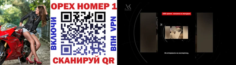 Кокаин Боливия Черноголовка