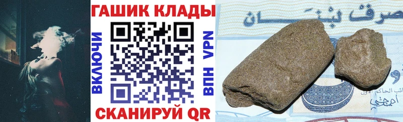 ГАШ убойный  дарк нет какой сайт  Черноголовка 