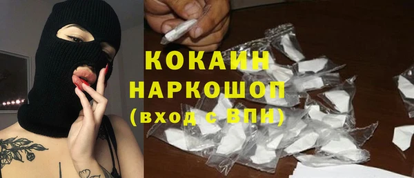 mdpv Алексин