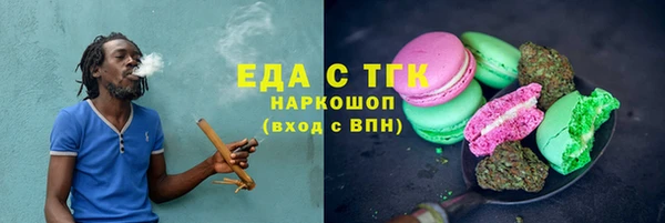 mdpv Алексин