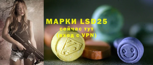 соль курить ск Абаза
