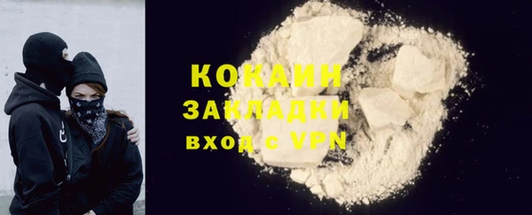бутират Алзамай