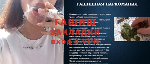 бутират Алзамай