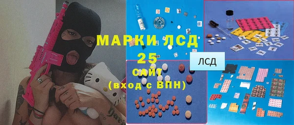 бутират Алзамай