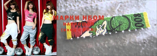 mdpv Алексин