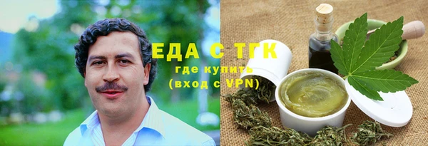 гашишное масло Абдулино