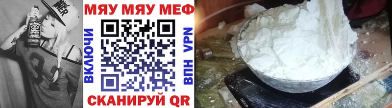 МЕФ  Черноголовка