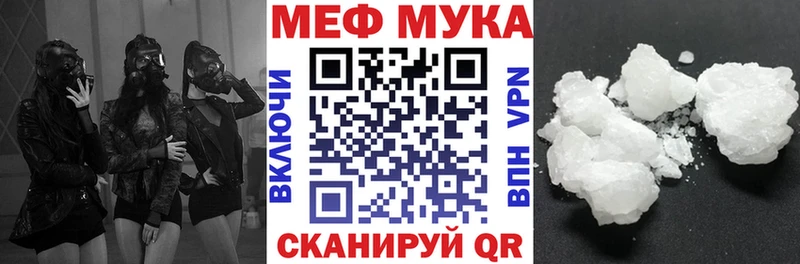 гидра ССЫЛКА  Черноголовка  МЯУ-МЯУ mephedrone 