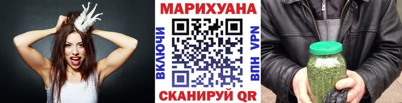 Канабис тримм  Черноголовка 